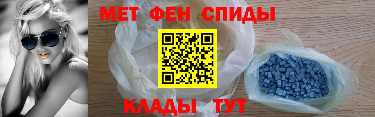 АМФ  Вход с VPN  Кимры  Amphetamine VHQ  Амфетамин 