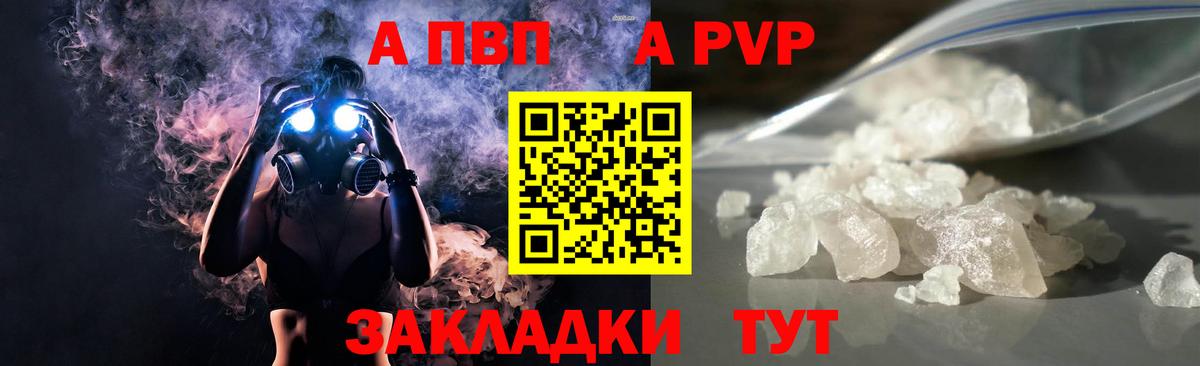 А ПВП СК КРИС Кимры