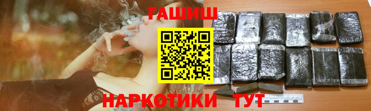 ГАШИШ ice o lator  ГАШ Изолятор  Вход с VPN  Кимры 