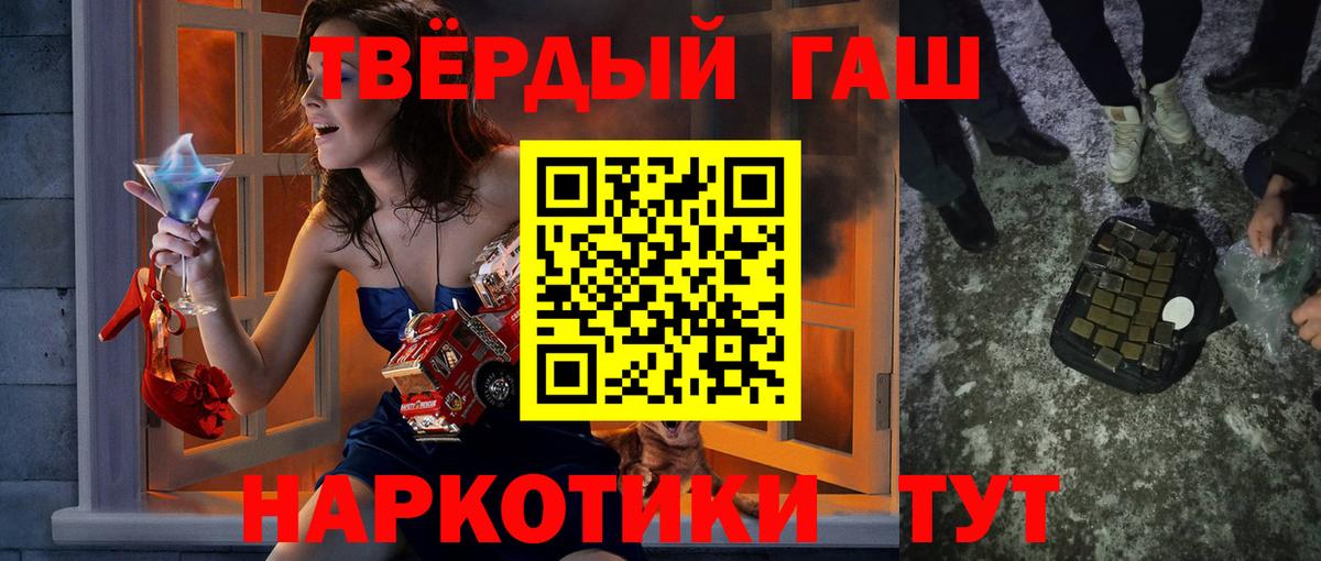 Гашиш Ice-O-Lator Кимры