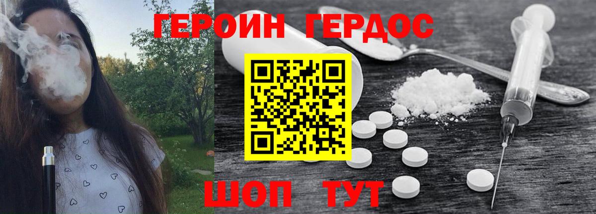 Кимры  Героин VHQ  Вход с VPN 