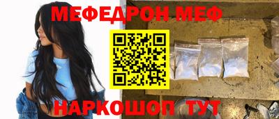 гашик Краснодар
