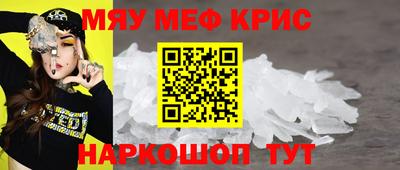 гашик Краснодар