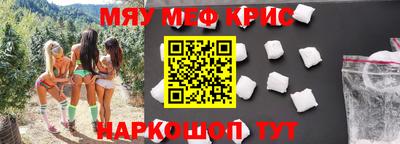 гашик Краснодар