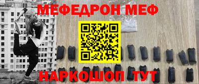 гашик Краснодар