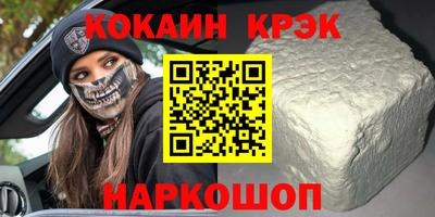 гашик Краснодар