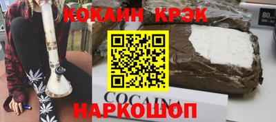 гидропоника Краснокаменск