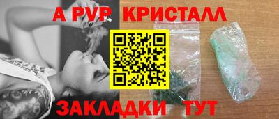 дистиллят марихуана Краснознаменск