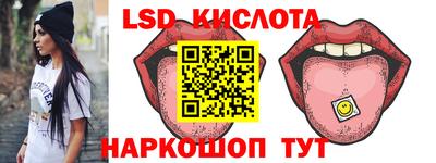 гидропоника Краснокаменск