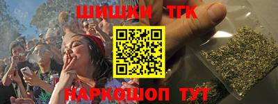 гашик Краснодар
