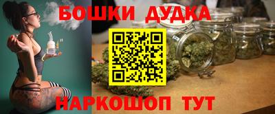 гашик Краснодар