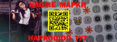 гидропоника Краснокаменск