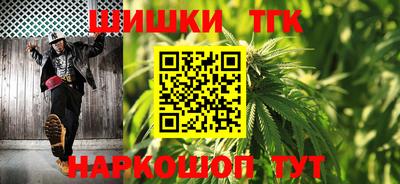 дистиллят марихуана Краснознаменск