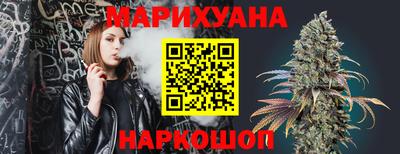 гашик Краснодар