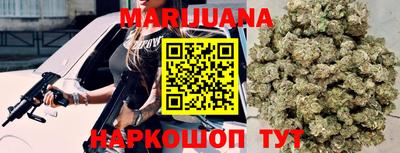 гидропоника Краснокаменск