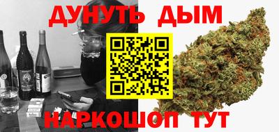 гашик Краснодар