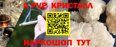 дистиллят марихуана Краснознаменск