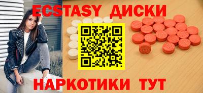 дистиллят марихуана Краснознаменск