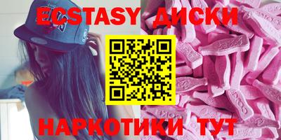 гашик Краснодар