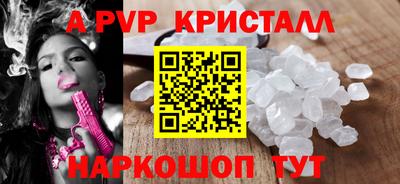 гашик Краснодар