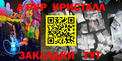 гашик Краснодар
