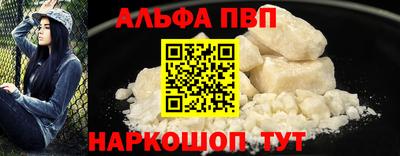 гашик Краснодар