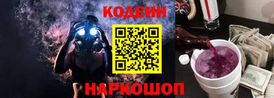 гидропоника Краснокаменск