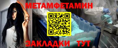 гидропоника Краснокаменск