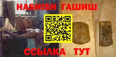 гидропоника Краснокаменск