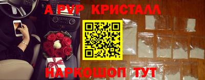гашик Краснодар