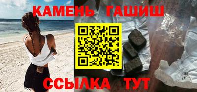 гидропоника Краснокаменск