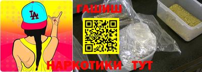 дистиллят марихуана Краснознаменск