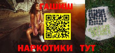 гидропоника Краснокаменск