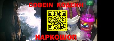 гидропоника Краснокаменск