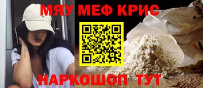гидропоника Краснокаменск