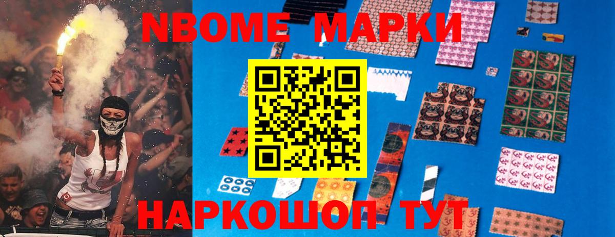 ЛСД экстази кислота Кимры