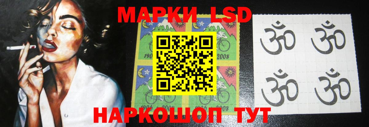 Лсд 25 экстази кислота  Вход с VPN  Кимры  LSD-25 экстази ecstasy 