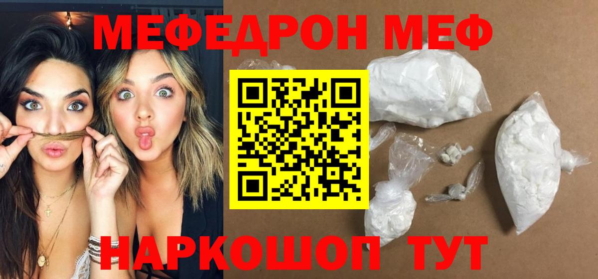 КОКАИН  МАРИХУАНА  МЕФ кристаллы  Вход с VPN  Кимры  ГАШИШ  КЕТАМИН 