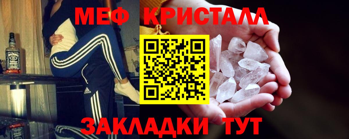 МЕФ мука Кимры